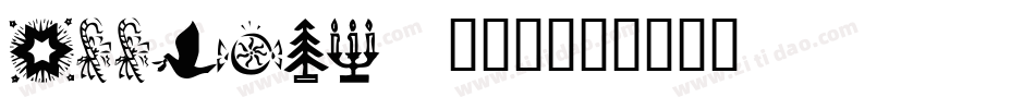 ARRUSBI (2)字体转换